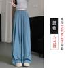 Pantalones de Pierna Ancha de Seda Helada Yamamoto para Mujer 2025 Verano Nuevo Estilo Holgados de Cintura Alta Cómodos Adelgazantes Largo al Piso Pantalones Pequeños