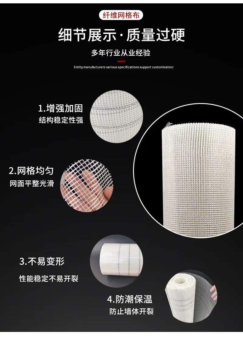 网格布-恢复的_03.jpg