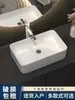Lavabo de Cerámica Integrado para Encimera Lavabo para Baño Doméstico Lavabo Rectangular Redondo Tamaño Lavabo