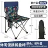 Silla Plegable para Exterior Taburete Plegable Silla de Camping Taburete Plegable Pequeño Estudiante de Arte Portátil Taburete de Pesca