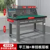 Banco de Trabajo de Alta Resistencia, Banco de Montador de Acero Inoxidable Antiestático, Mesa de Operación e Inspección de Taller Modelo Experimental para Electricistas, Mesa de Operación