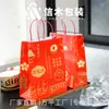 Bolsa Tote Bênção de Chegada de Presente Bolsa Tote Festival da Primavera Bolsa Tote Impermeável Embalagem para Leite com Chá Café Panificação