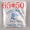 Bolsas para el Cuidado de Uñas y Baño de Pies, Bolsas para Lavar los Pies, Bolsas para Remojar los Pies, Bolsas de Plástico, Bolsas Desechables para Tina de Pies, Bolsas para Baño de Pies, Impermeables al por Mayor
