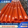 Fabricante Mayorista Mpp Tubo de Potencia Tubo de Arrastre Mpp Conducto de Protección de Cables Alambre Conducto Tubo Roscado Aislamiento y Resistencia a la Presión