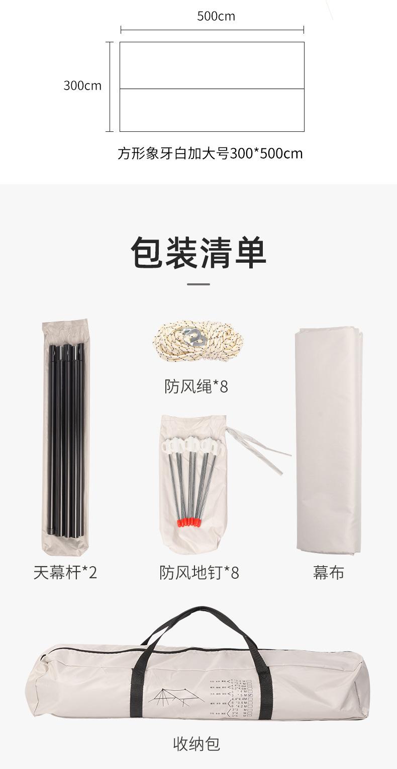 详情页_17.jpg