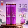 Llevando 20 años de gran fortuna La energía púrpura viene del este Vela de pilar con mecha de mantequilla Ofrenda de oración casera a Buda Lámpara de mantequilla