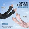 Mangas de Seda de Hielo para Hombres y Mujeres, Protección Solar de Verano, Mangas para Cubrir Cicatrices, Protección para Brazos en Ciclismo al Aire Libre, Manga Larga, Protección UV, Mangas de Hielo Holgadas