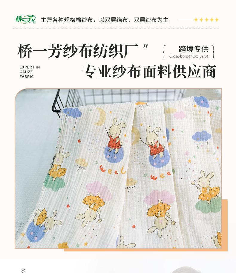 小兔子_01