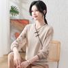 Estilo de Primavera y Otoño para Madres de Mediana Edad Tops de Camisas Pequeñas 2025 Nueva Ropa para Mujeres de Mediana Edad y Ancianas Nuevo Tejido de Punto de Estilo Nacional Chinoiserie para Mujeres
