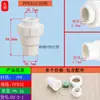 Válvula de retención 20PPR25 válvula unidireccional ppr32/40/50/63 unión válvula de parada de agua válvula antirretorno accesorios de fontanería