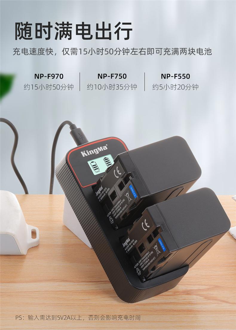 BM058-F550套装-详情页_05.jpg