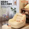 Sofá perezoso guarida de sofá sillón reclinable de ocio sala de estar se puede acostar se puede dormir tatami dormitorio lectura sofá individual pequeño