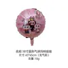 Globo Labubu Globo de Película de Aluminio Decoración de Fiesta de Cumpleaños Transfronteriza Arreglo Juguete para Niños Globo de Dibujos Animados Venta al por Mayor