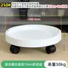 Base de Carrito para Maceta Móvil con Ruedas, Bandeja para Recoger Agua, Ruedas Universales de Plástico y Silicona Engrosada, Base de Drenaje