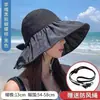 Chapéu de Proteção Solar Novo Estilo para Mulheres, Anti-UV, Cobertura Facial, Aba Larga, Chapéu de Pescador, Chapéu de Sol Dobrável, Atacado