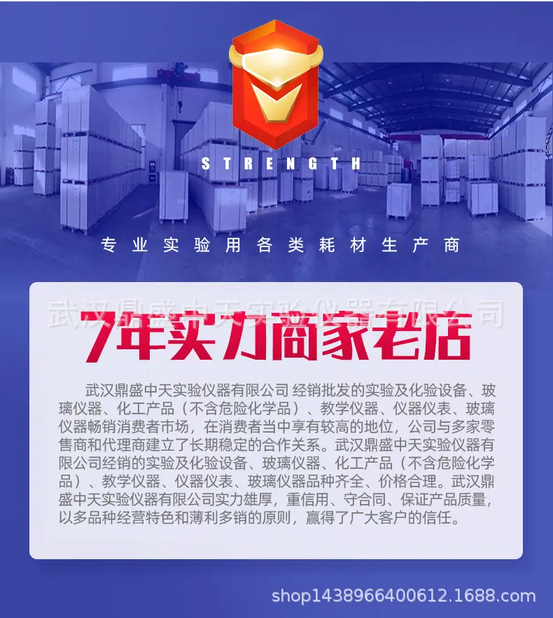 详情页(26)_13