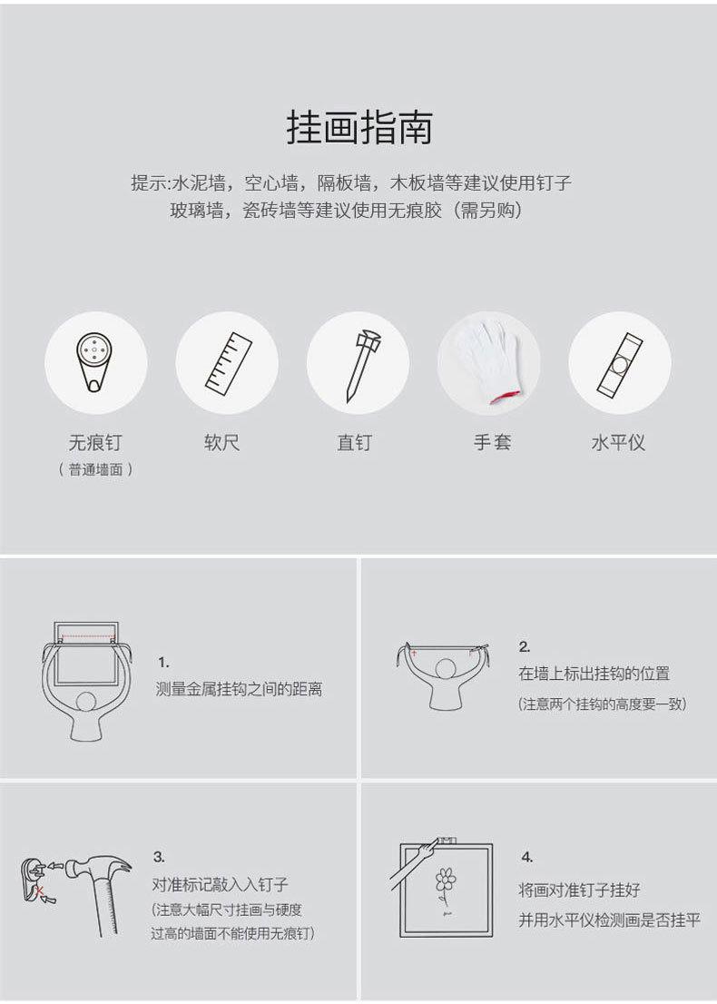 详情页_17.jpg
