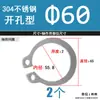 Anillo de retención de eje de acero al manganeso 65 circlip circlip externo de acero inoxidable 304 anillo de retención de anillo de resorte tipo C GB894 anillo de retención elástico