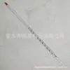 Termómetro de Vidrio termómetro de agua Varilla líquido rojo alcohol de agua industrial invernadero termómetro-50 a 300 C 30cm