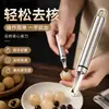 Perforador de longan, Cuchillo para abrir el lomo de camarón, Herramienta para excavar el cerebro y la carne del camarón, Extractor de carne y pelador de camarones, Artefacto de acero inoxidable para quitar la vena del camarón