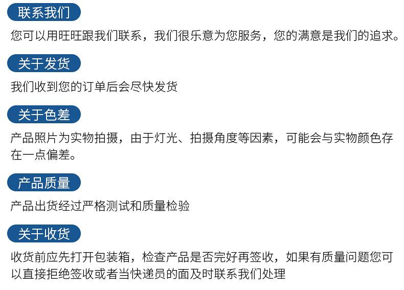拉链压脚-详情修改1_21