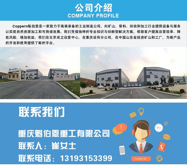 配5