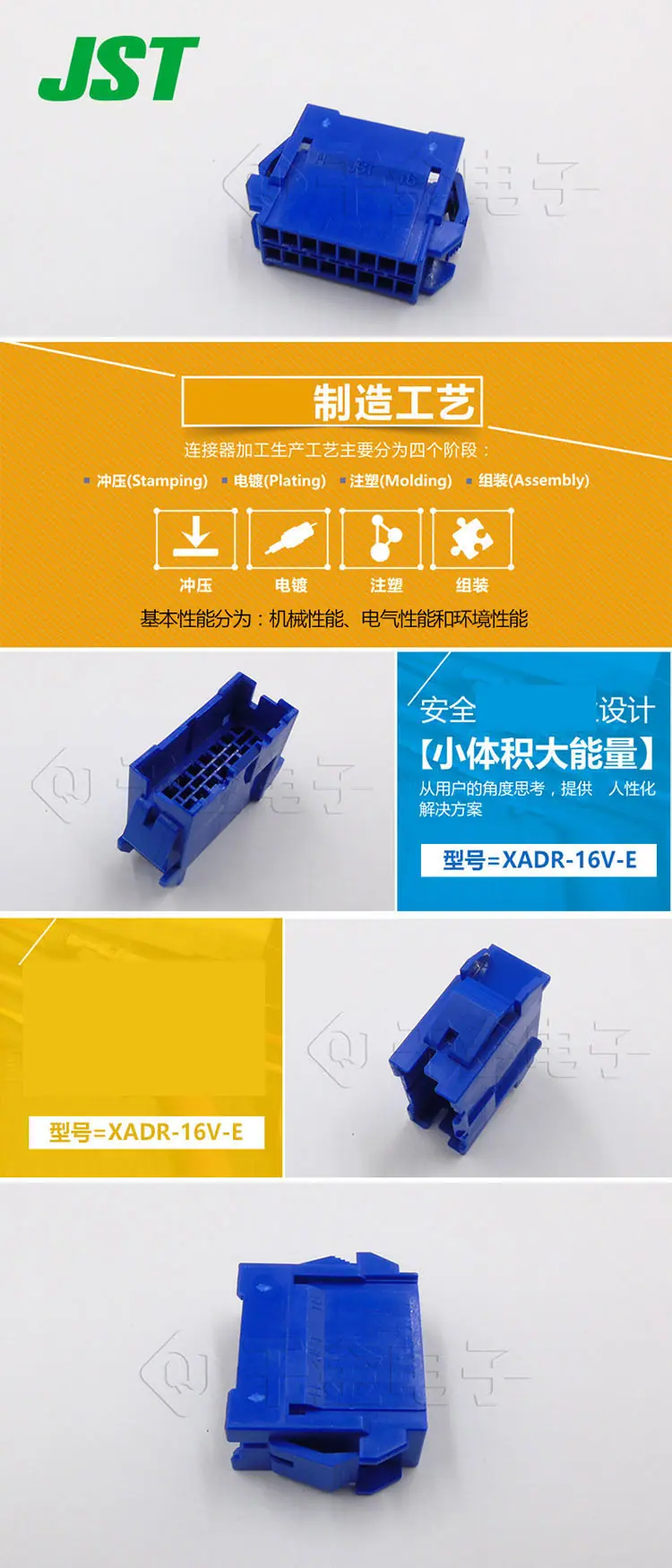 XADR-16V-E.jpg