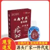 Venta al por mayor del fabricante Dishi Yunnan Zhongyao Presbicia 15ml Envío directo