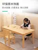Mesa y silla de madera maciza para jardín de infantes juego de escritorio de madera de pino para niños mesa de aprendizaje de juegos juguetes de educación temprana para bebés