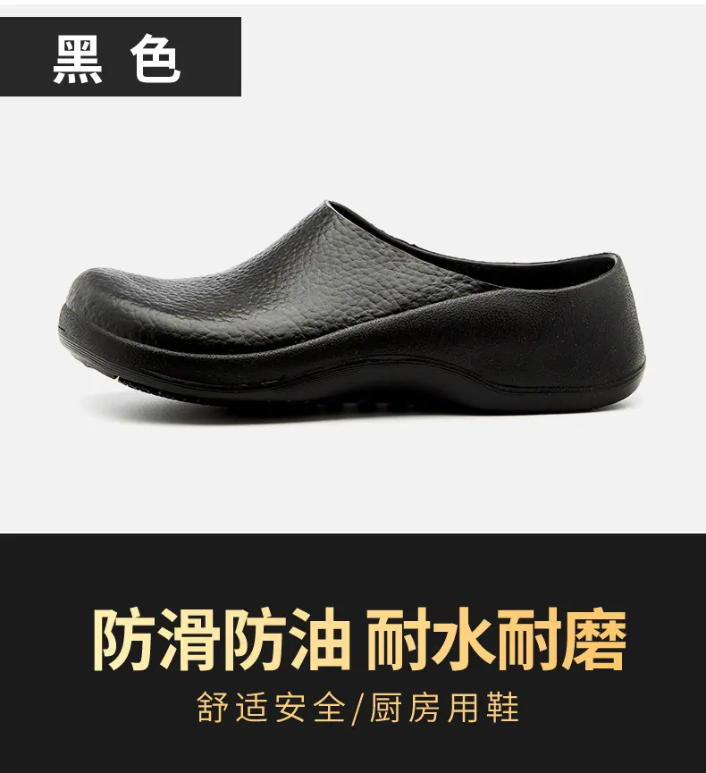 防滑鞋子7_05