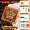 Caja de Joyería Esmalte Cloisonné Kit de Materiales DIY Empresa Salón Evento Artesanía Hecha a Mano Regalo Regalo