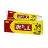 Yang Gongfang Crema Antibacteriana para Alivio del Pie de Atleta y Picazón de Piel Procesamiento Ome de Viaje Suministro Mayorista de Comercio Electrónico