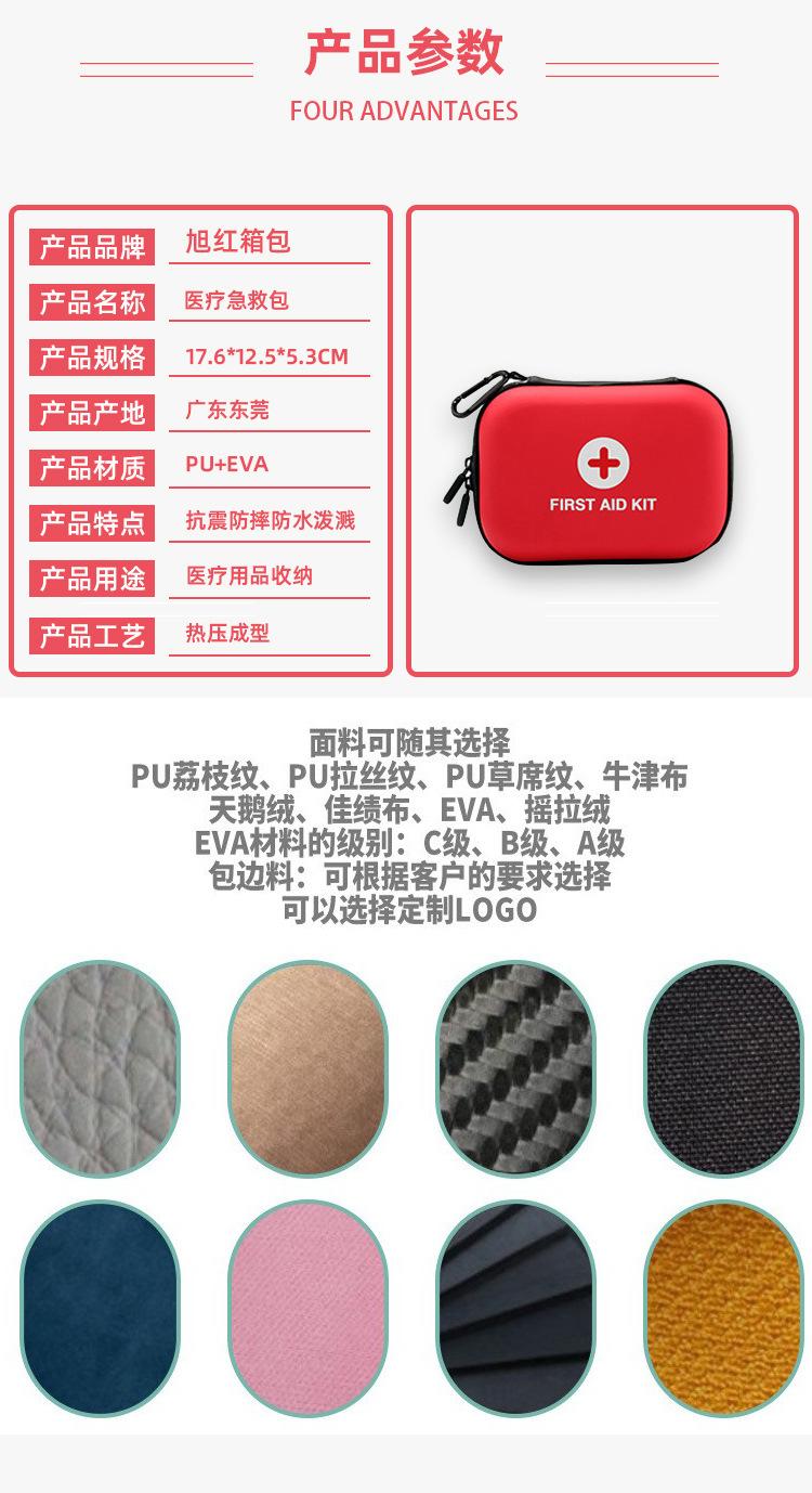 充电仓详情页_06.jpg