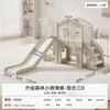 Escorregador interno infantil para uso doméstico, escorregador de bebê, balanço, combinação de corredor, brinquedo multifuncional, playground familiar