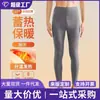Pantalones Largos de Modal para Hombre para Otoño e Invierno, Tallas Grandes, Ropa Interior Térmica, Pantalones Calientes Forrados de Polar