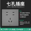 Enchufe Interruptor Genuino Marca Bull Serie G37, Gris Cielo Estrellado, Empotrado Tipo 86, USB Cinco Agujeros, Se Puede Facturar, Enviado desde Tienda Física