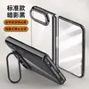 Adecuado para funda de teléfono Apple iPhone Duo, Pantalla plegable, Soporte de lente magnético transparente, Bisagra, Funda anticaídas de cobertura total