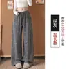 Pantalones de pierna ancha con taladro caliente para mujer otoño invierno 2026 nuevos talla grande con bolsillos traseros caída pierna curva cintura alta adelgazantes pierna recta pantalones