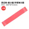 Círculo de Cadera Elástico para Entrenamiento, Bandas de Resistencia para Yoga, Entrenamiento de Estiramiento, Bandas de Resistencia para Sentadillas, Colorido