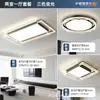 Luz principal de salón de lujo ligero estilo italiano, luz de techo moderna simple y elegante para dormitorio, luz de comedor, paquete de iluminación Zhongshan para toda la casa