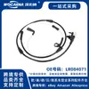 Lr084071 Cabo do Sensor de Freio Traseiro de Reposição Novo para Land Rover Discovery 5 3.0T/2.0T 2017