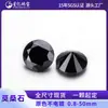 Moissanita Redonda Preta Atacado Wuzhou Fábrica de Pedras Preciosas Artificiais Venda Direta Pedra Preciosa Sintética de Carboneto de Silício Moissanita Pedra Solta