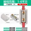 Divisor de Alta Potencia con Una Entrada y Tres Salidas, Bornera, Conector de Derivación de Cables, Paralelizador de Dos Entradas y Cuatro Salidas