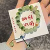 Pulsera de Loto Portátil de 18 Piezas para Estudiantes, Juguete Suave de Envoltura para Dedos Estilo Chino Nuevo, Adornos para Manos de Tendencia Nacional Estilo Chino para Hombres y Mujeres