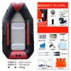 Bote Inflable Automático de Goma Kayak Resistente al Desgaste Espeso Barco de Pesca