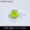 Epochtools Hengrui Nível Nível Universal Acessórios Nível Bolha Reto Diâmetro 12mm Bolha
