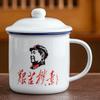 Taza de esmalte con tapa, estilo clásico nostálgico, para preparar té, para niños, grande, Big Mac, taza de agua, variedad de tazas.