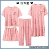 Conjunto de Pijama Roupa de Dormir Pijama Feminino Verão Algodão Imitado Camisola Fina Conjunto de Roupa para Casa Pode Ser Usado Fora