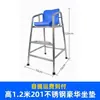 Cadeira de Guarda-Vidas para Piscina Aço Inoxidável 304 Equipamento de Salvamento Cadeira de Guarda-Vidas Plataforma de Observação Escada de Guarda-Vidas de Observação