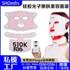 Máscara de Belleza Facial de Silicona LED Siete Colores Personalizada de Fábrica Dispositivo de Rejuvenecimiento Fotónico Máscara de Luz Roja